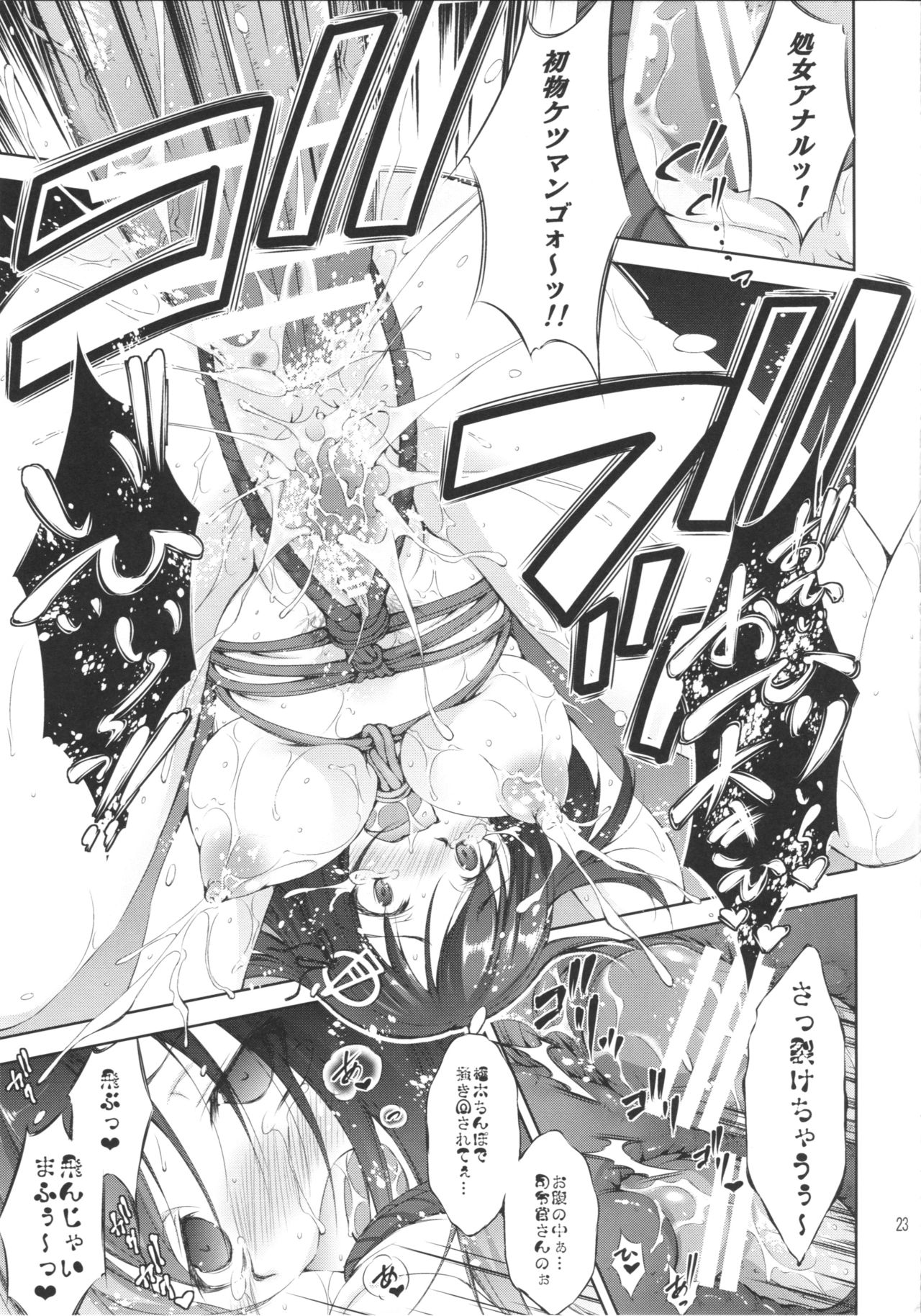 (COMIC1☆9) [Takane no Hanazono (Takane Nohana)] Ihou Salvage! (Kantai Collection -KanColle-) (COMIC1☆9) [たかねの花園 (たかねのはな)] 違法サルベージ! (艦隊これくしょん -艦これ-)