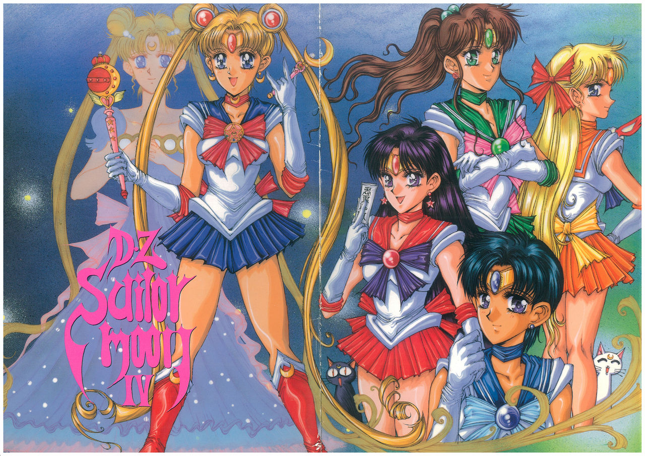 [Takotsubo Club (Gojou Shino)] DZ Sailor Moon 4 (Bishoujo Senshi Sailor Moon) [たこつぼ倶楽部 (ごじょう忍)] DZ セーラームーン 4 (美少女戦士セーラームーン)
