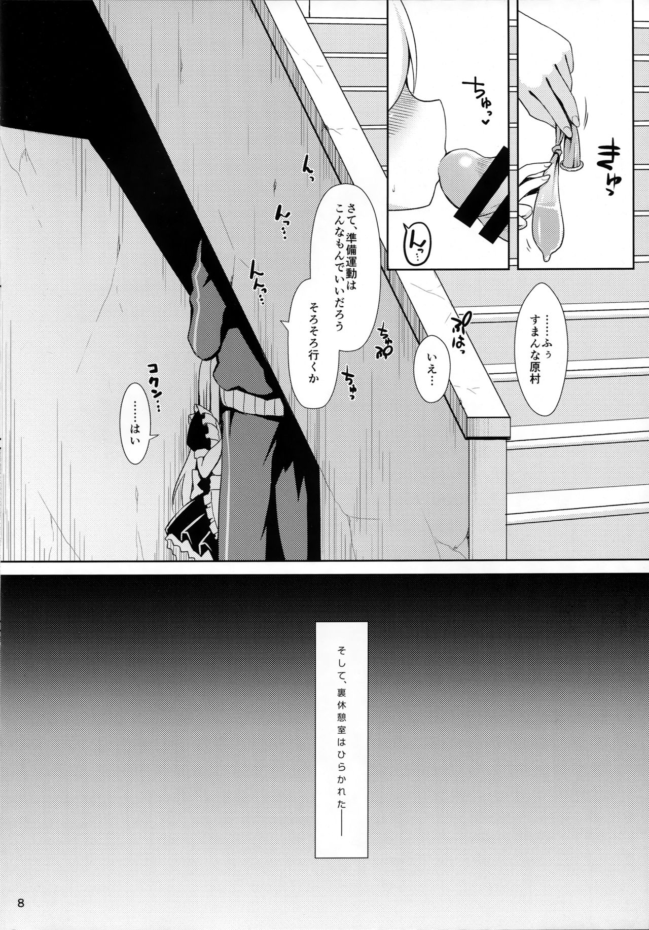 (COMIC1☆9) [SSB (Maririn)] Nodocchi to Yareru Uwasa no Gakusai Yaribeya (Saki) (COMIC1☆9) [SSB (まりりん)] のどっちとヤれる噂の学祭裏休憩室 (咲 -Saki-)