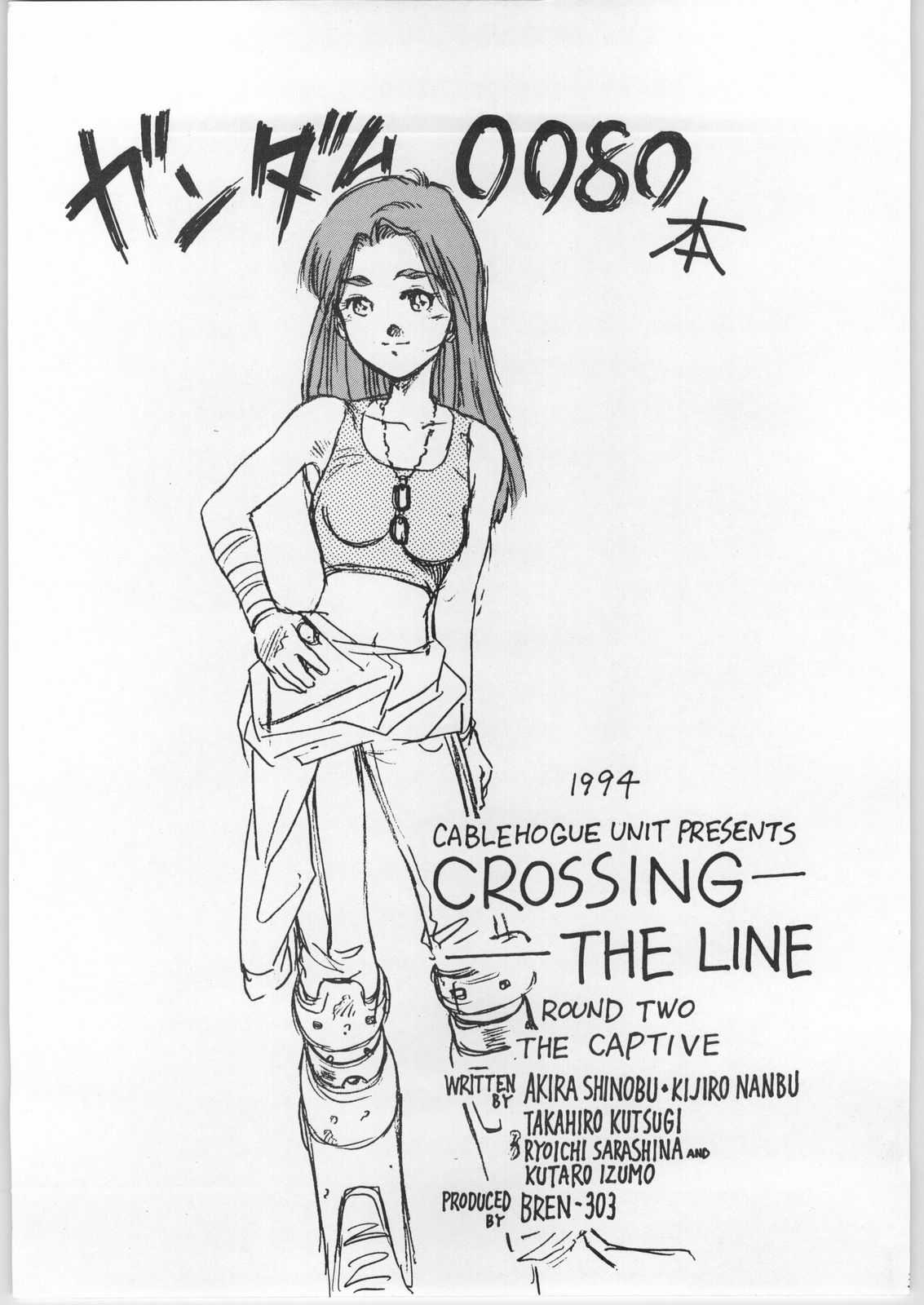 [Gundam] Crossing the Line Round Two (AXZ) 