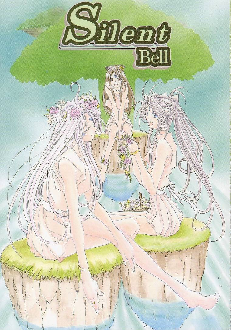 (C56) [RPG Company 2 (Toumi Haruka)] Silent Bell - Ah! My Goddess Outside-Story The Latter Half - 2 and 3 (Aa Megami-sama / Oh My Goddess! (Ah! My Goddess!)) [RPGカンパニー2 (遠海はるか)] Silent Bell - Ah! My Goddess Outside-Story The Latter Half - 2 and 3 (ああっ女神さまっ)