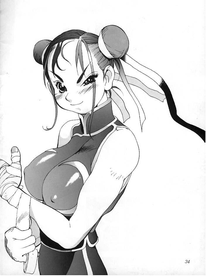 [Studio Mukon] Minna, Hashire! (Street Fighter) 