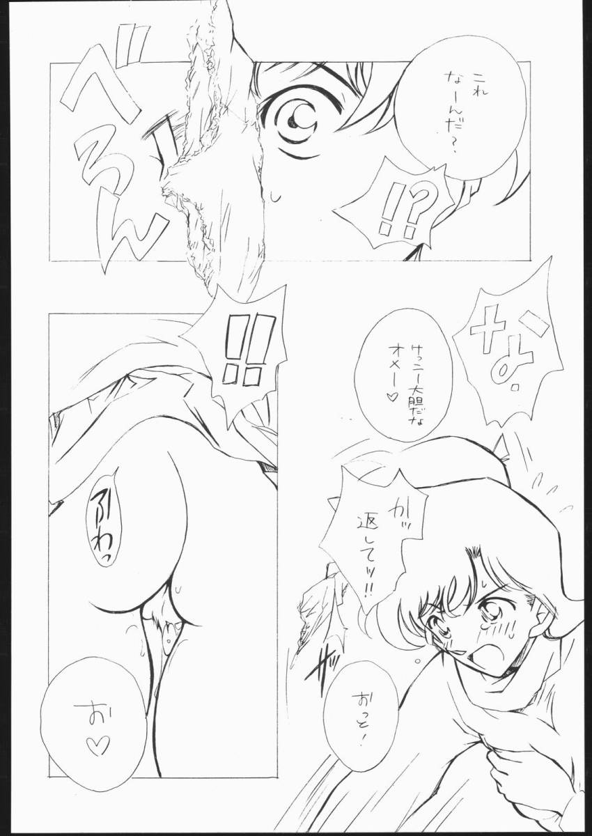[chicken zombies (air)] GirlFriend (Meitantei Conan/Detective Conan/Case Closed) [chicken zombies (air)] GirlFriend (名探偵コナン)