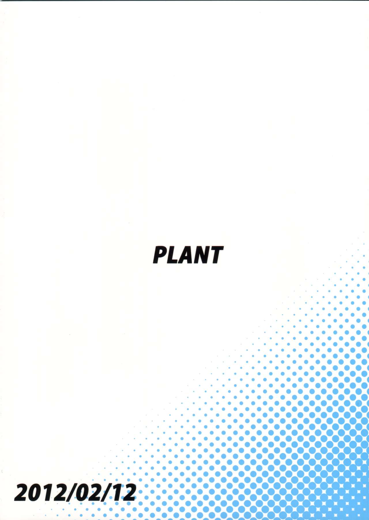 (Aoi Utahime -BLUE DIVA-) [PLANT (Tsurui)] Kisaragi Chihaya no Tanjou Kinenbi (THE iDOLM@STER) [Chinese] [CE家族社] (蒼い歌姫-BLUE DIVA-) [PLANT (鶴井)] 如月千早の誕生記念日 (アイドルマスター) [中国翻訳]