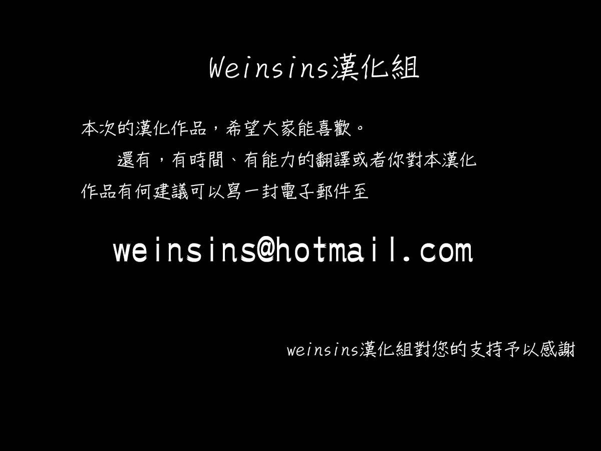 (CSP6) [ARTERIAL HEART, moriQ (Aotsu Karin, Mori Airi)] TwinkleTwins! (Shokugeki no Soma) [Chinese] [weinsins汉化组] (CSP6) [ARTERIAL HEART、moriQ (蒼都かりん、森あいり)] TwinkleTwins! (食戟のソーマ) [中国翻訳]
