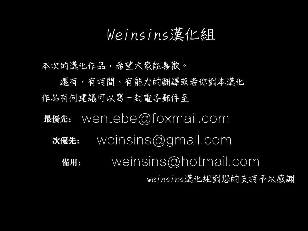 (SC2015 Winter) [Wareme (Koppe)] Shishi Ane (Akame ga Kill!) [Chinese] [weinsins漢化組] (サンクリ2015 Winter) [割れ目 (こっぺ)] 獅子姐 (アカメが斬る!) [中国翻訳]