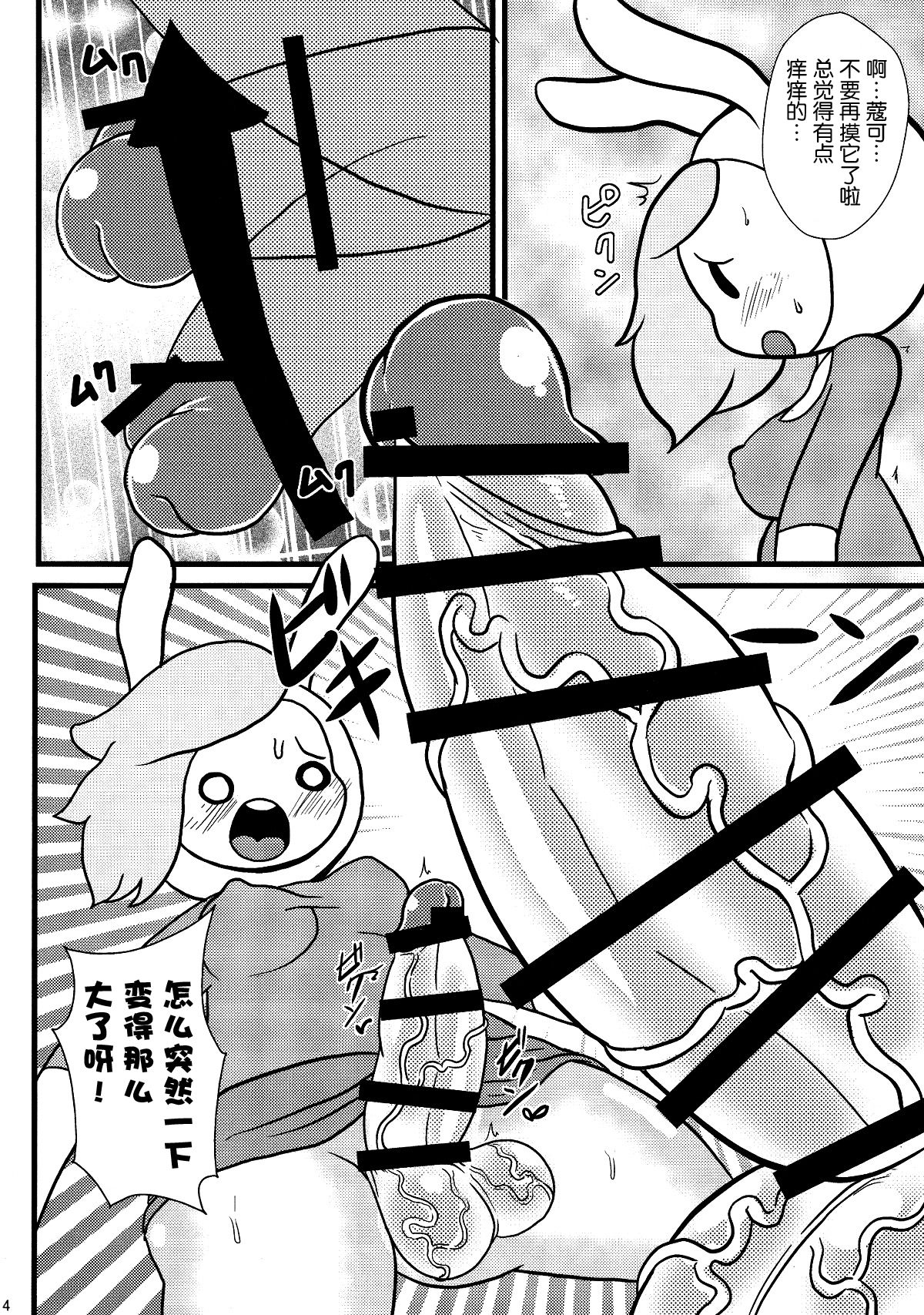 (Futaket 10.5) [Tokyo Tsunamushi Land (Tsunamushi)] Futanari Time (Adventure Time) [Chinese] [脸肿汉化组] (ふたけっと10.5) [東京つなむしランド (つなむし)] フタナリタイム (アドベンチャータイム) [中国翻訳]