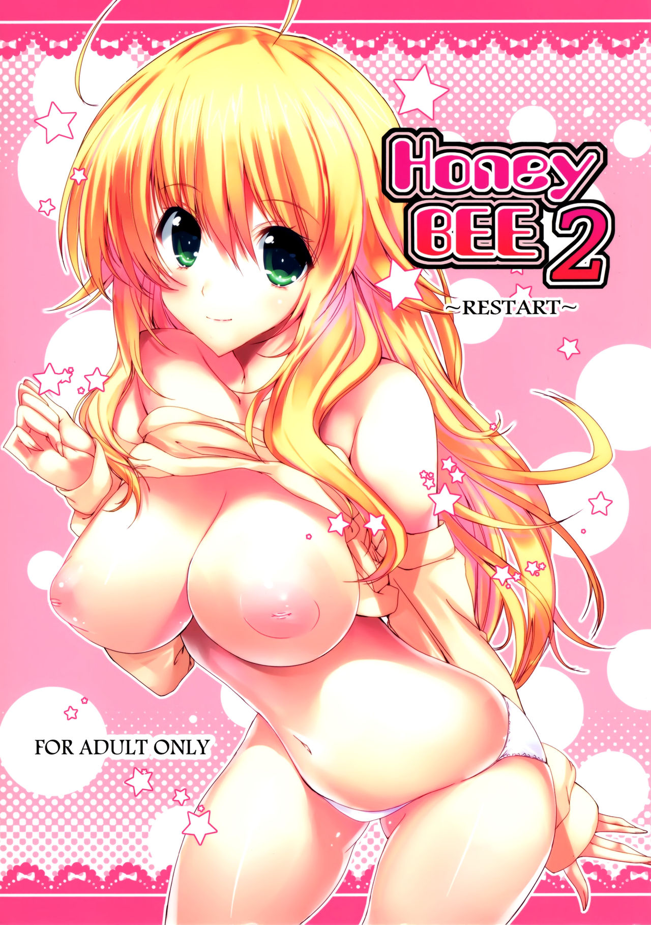 (SC56) [Kansen Shoujo (Noto Kurumi)] Honey BEE 2 ~RESTART~ (THE iDOLM@STER) [Chinese] [脸肿汉化组] (サンクリ56) [甘泉少女 (能都くるみ)] Honey BEE 2 ～RESTART～ (アイドルマスター) [中国翻訳]