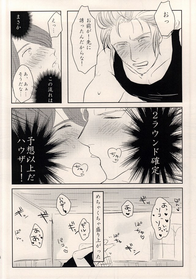 (Tsumi to Batsu) [DaDa (Nejime)] Asterisk Virgin (Nanatsu no Taizai) (罪と罰) [DaDa (ねぢめ)] アスタリスク*ヴァージン (七つの大罪)