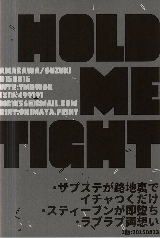 (C88) [Tamagawa (Suzuki)] HOLD ME TIGHT (Kekkai Sensen) (C88) [Tamagawa (鈴木)] HOLD ME TIGHT (血界戦線)
