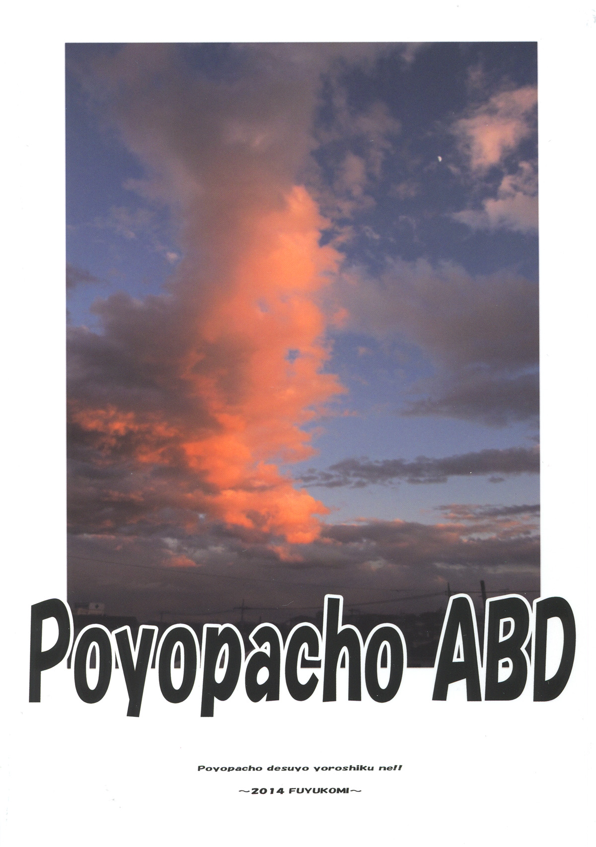 (C87) [Poyopacho (UmiUshi)] Poyopacho ABD (Amagi Brilliant Park) [Chinese] [黑条汉化] (C87) [ぽよぱちょ (うみうし)] Poyopacho ABD (甘城ブリリアントパーク) [中国翻訳]