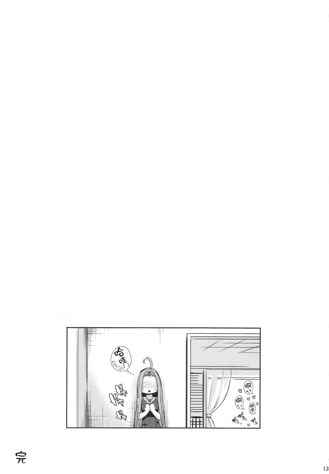 (C89) [Inu to Kotatsu (Nanase Mizuho)] Kikuushi no Seikatsu (Granblue Fantasy) [Chinese] [无毒汉化组] (C89) [犬とコタツ (七瀬瑞穂)] 騎空士の性活 (グランブルーファンタジー) [中国翻訳]
