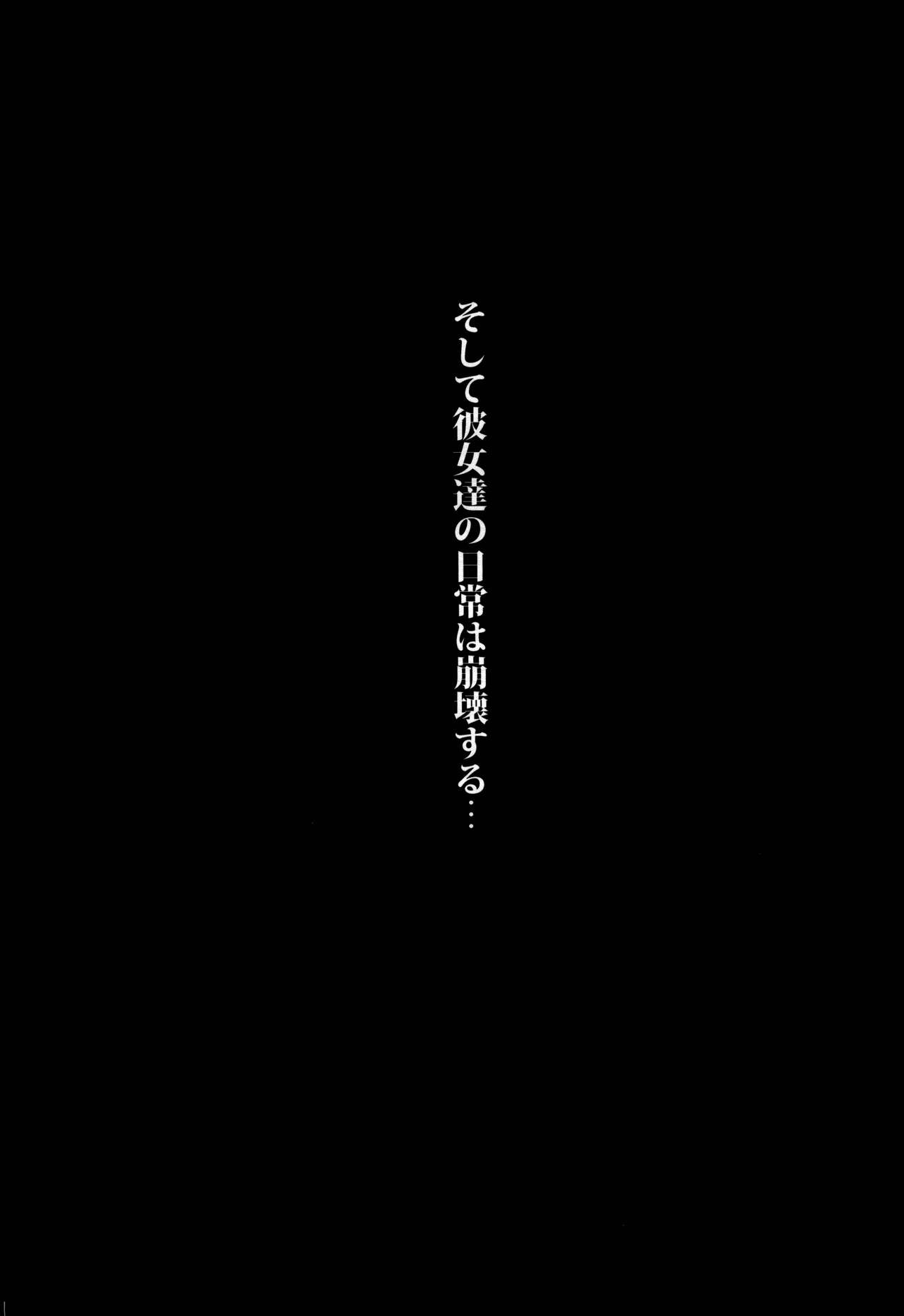 (C84) [SOUND MILK (Otochichi)] THEYANDEREM@SUER -Haruka hen- (THE iDOLM@STER) (C84) [SOUND MILK (おとちち)] THEYANDEREM@SUER -春香編- (アイドルマスター)