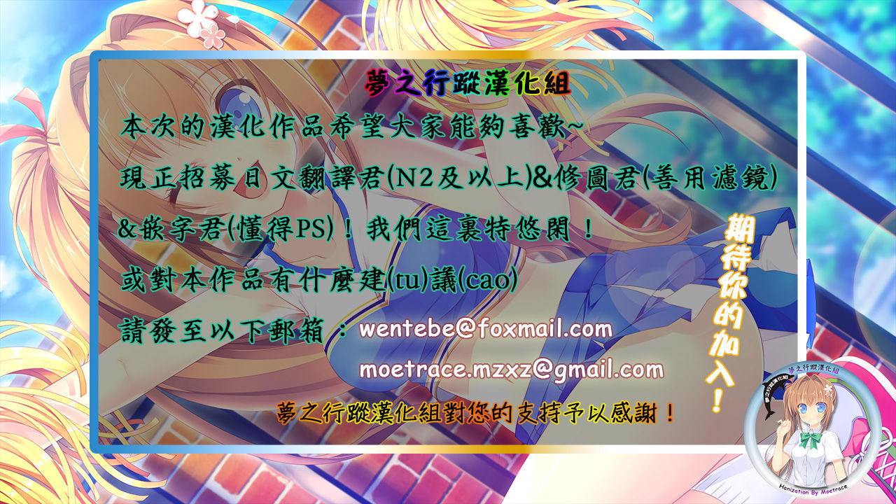 (C89) [Petapan (Akino Sora)] LOVE STORY #03 (Yahari Ore no Seishun Love Come wa Machigatteiru.) [Chinese] [夢之行蹤漢化組] (C89) [ぺたパン (あきのそら)] LOVE STORY #03 (やはり俺の青春ラブコメはまちがっている。) [中国翻訳]