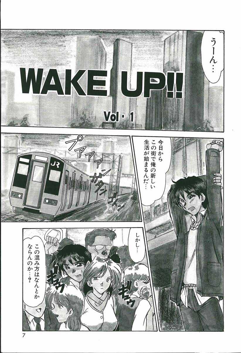 [深田拓士] WAKE UP 