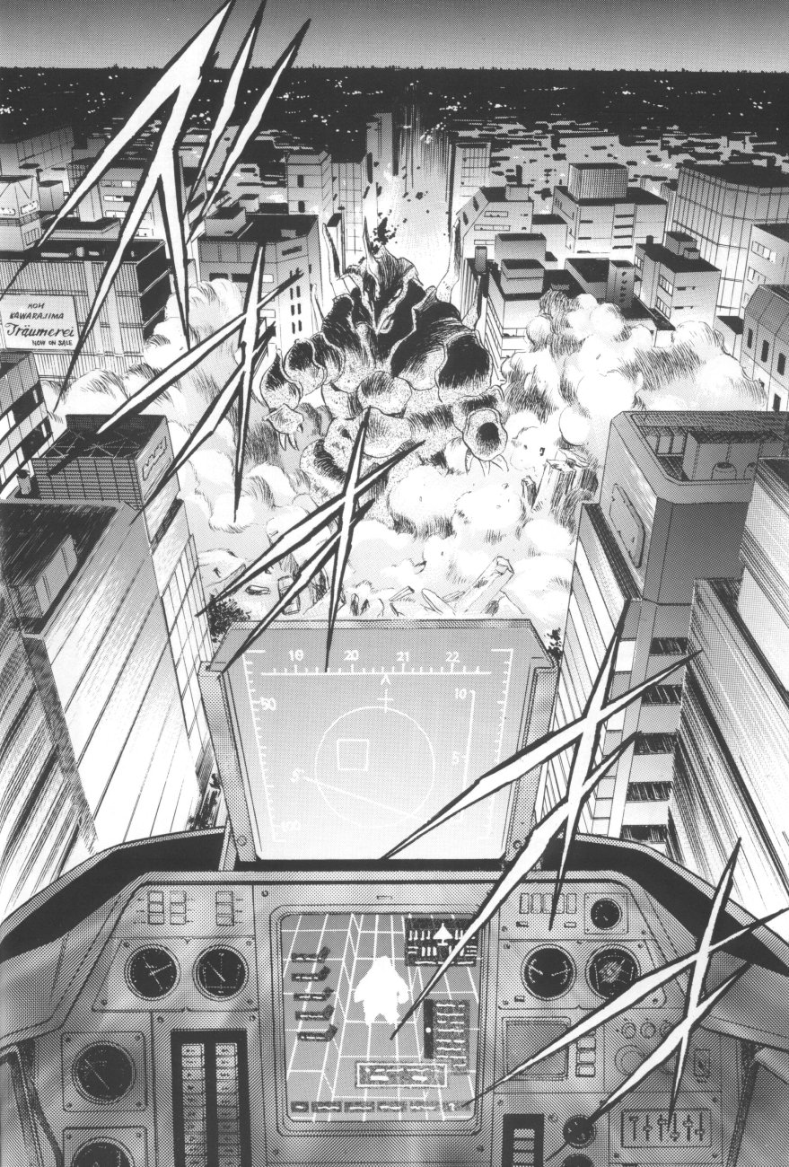 [Yuugengaisha Anime World Star (Kawarajima Kou)] Radical Arts Graphics [有限会社アニメワールドスター (かわらじま晃)] ラジカルアートグラフィックス
