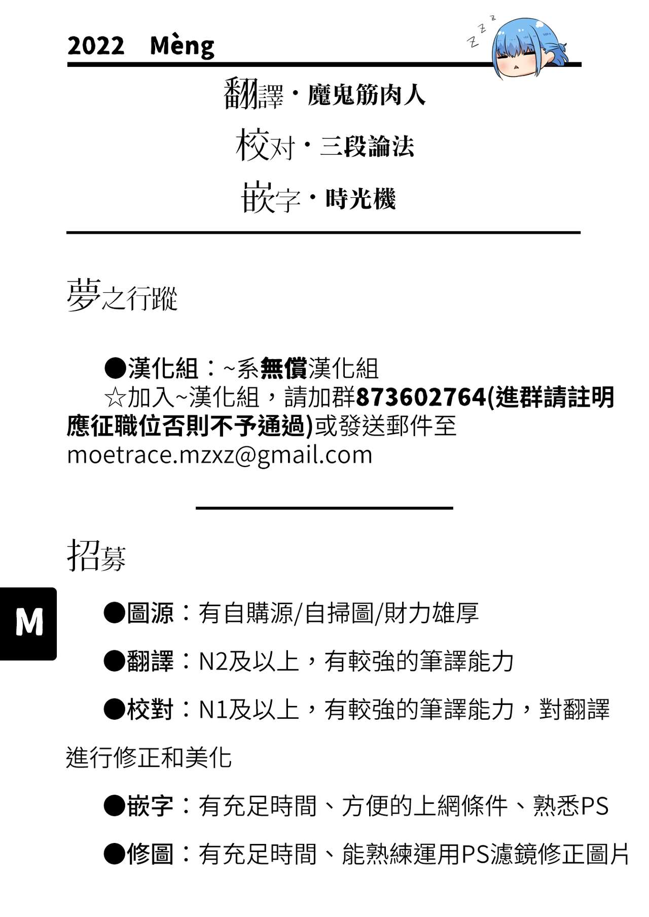 [Mimi Mimizu] Natsuyasumi Zenhen&Kouhen | 暑假 前篇&後篇 (Chichi Toridori) [Chinese] [夢之行蹤漢化組] [Digital] [実々みみず] 夏休み 前篇&後篇 (乳とりどり) [中国翻訳] [DL版]
