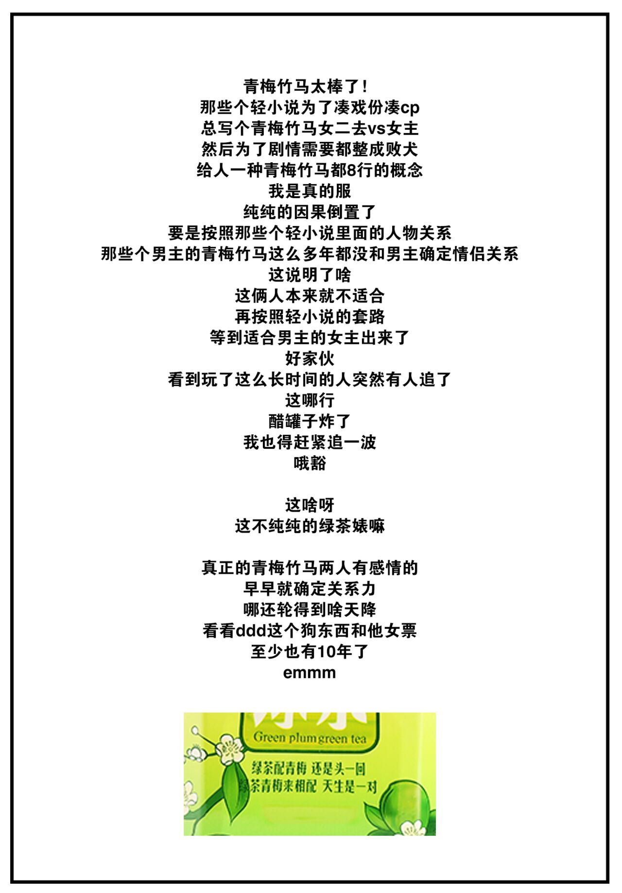 [Momoko] Hajimari no natsu (COMIC Kairakuten 2022-10) [Chinese] [大鸟可不敢乱转汉化] [Digital] [ももこ] 始まりの夏 (COMIC 快楽天 2022年10月号) [中国翻訳] [DL版]