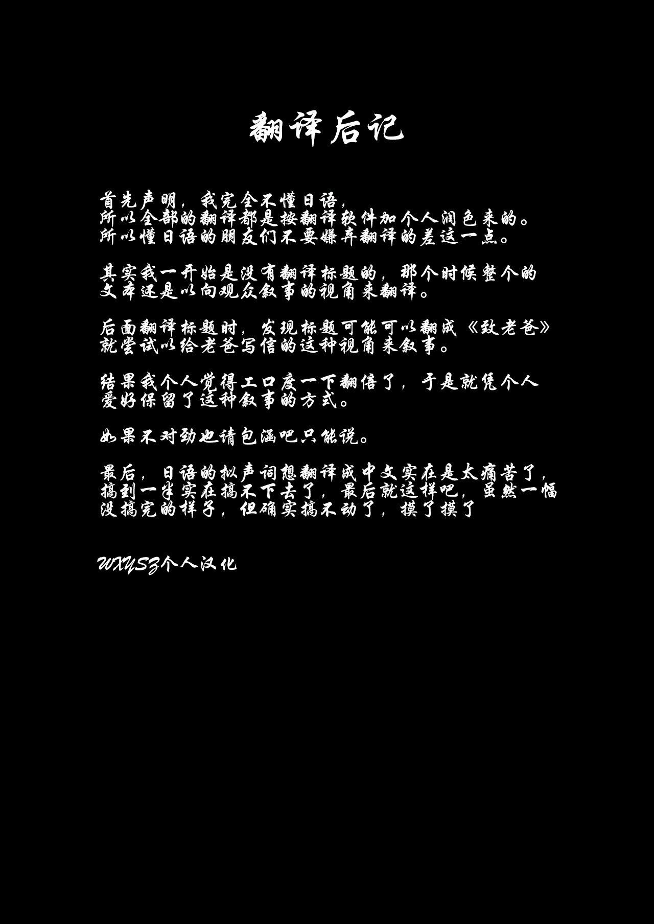 [kanbe] Papakko | 致老爸 (COMIC Kairakuten 2022-11) [Chinese] [Digital] [kanbe] パパっこ (COMIC 快楽天 2022年11月号) [中国翻訳] [DL版]