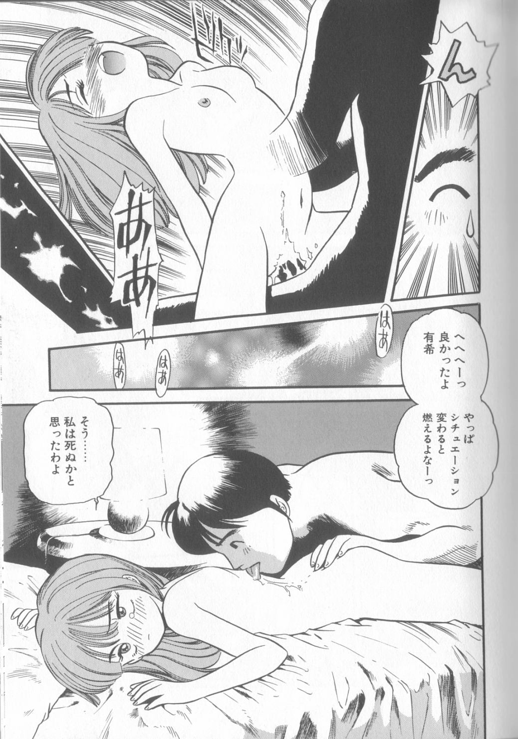 [Eno Akira] 艶笑 色模様錦絵枕 [えのあきら] 艶笑 色模様錦絵枕