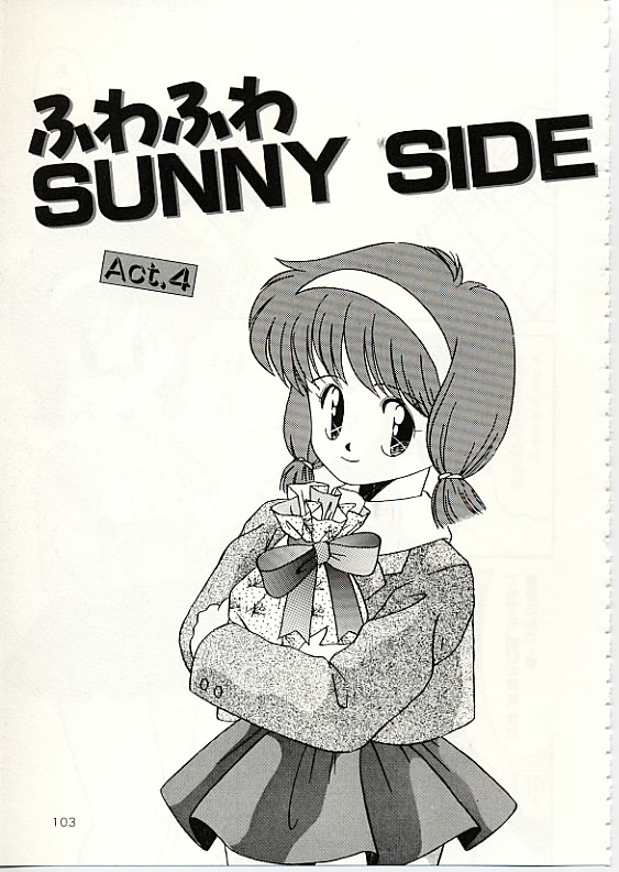 [DONKEY] Fuwa Fuwa Sunny Side [DONKEY] ふわふわサニーサイド