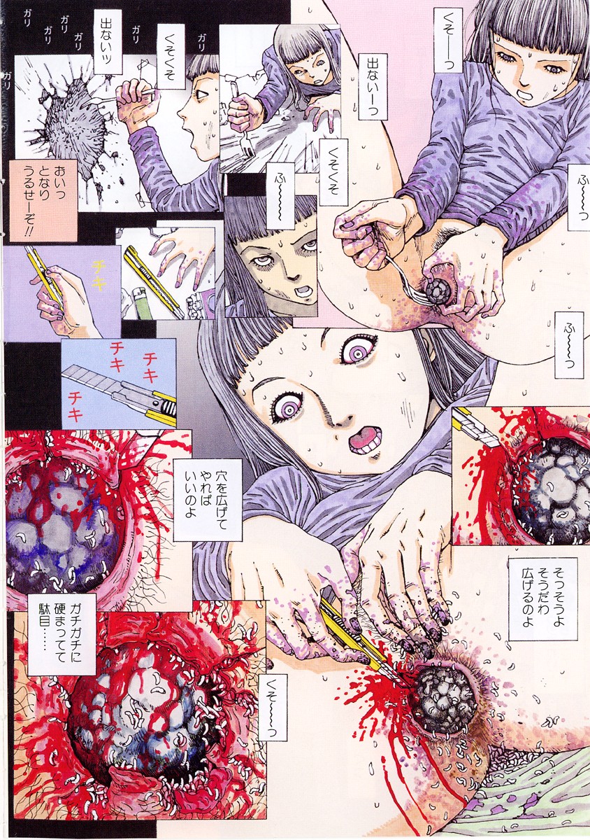[Anthology] Jigoku no Kisetsu -Gurorizumu Sengen- [柚木N&#039;] めちゃLOVE☆ [中国翻訳]