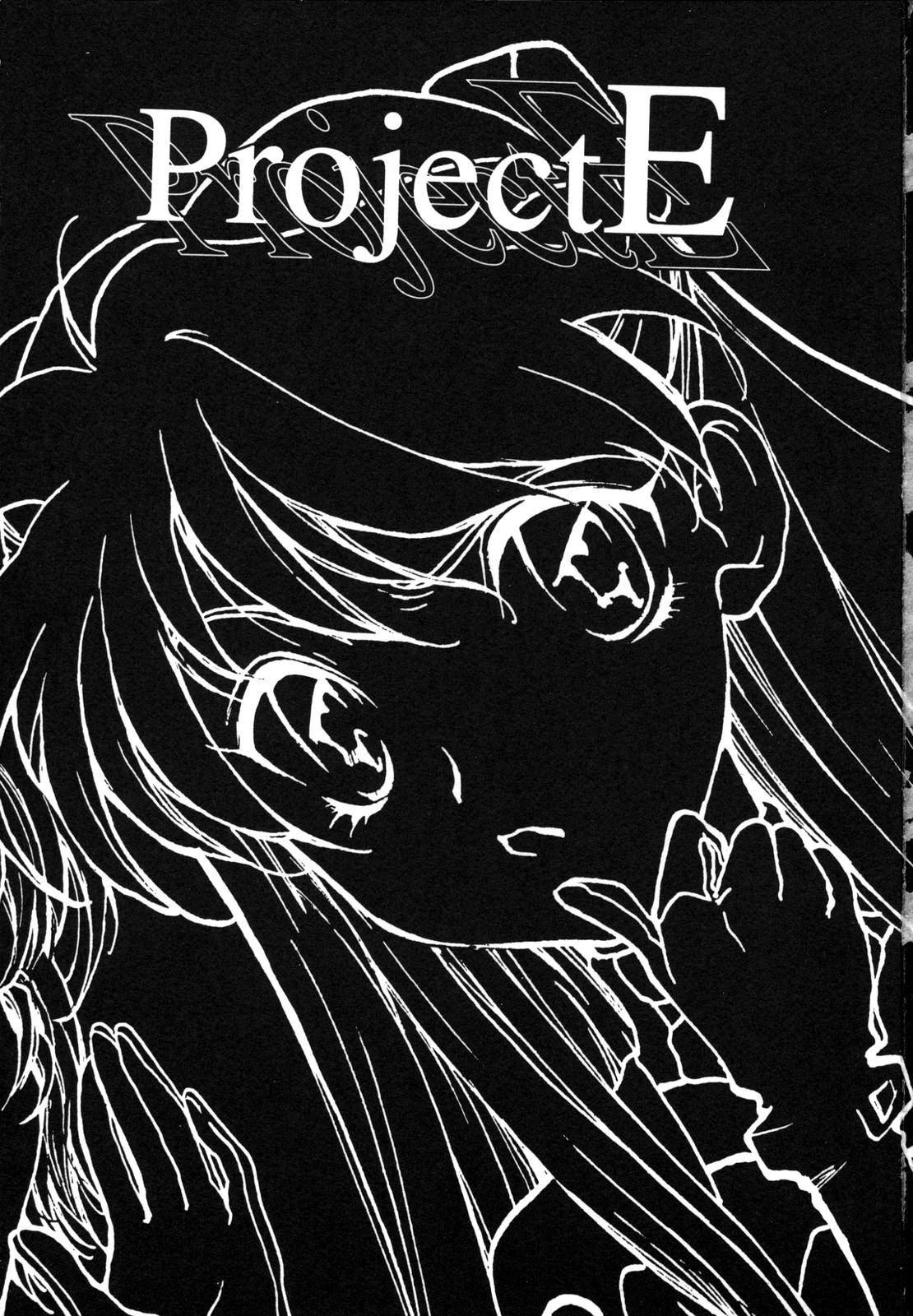 [Anthology] ProjectE Dainiji Chuukanhoukoku (Neon Genesis Evangelion) [アンソロジー] ProjectE 第二次中間報告 (新世紀エヴァンゲリオン)