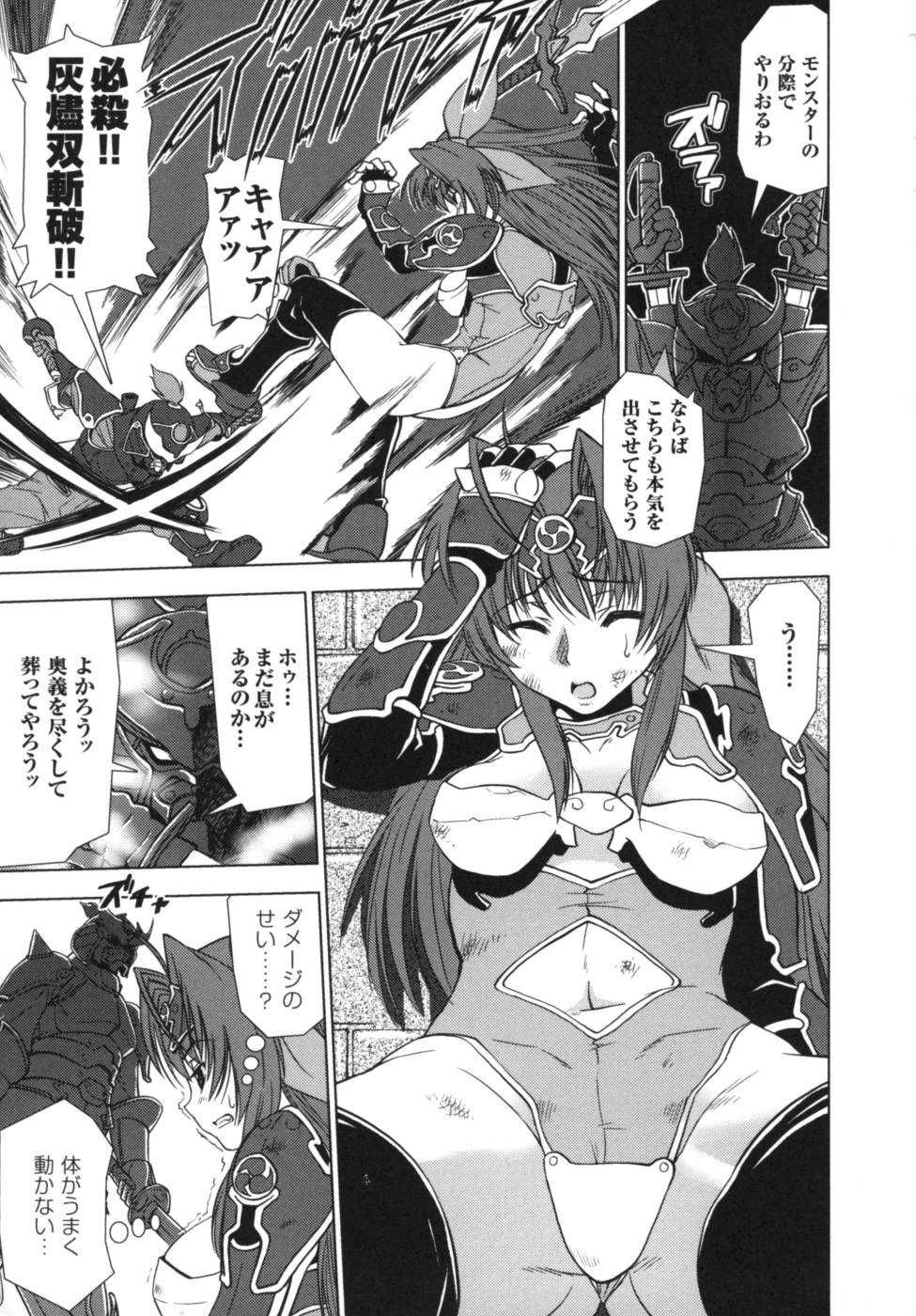 Lightning Warrior Raidy Manga Anthology 