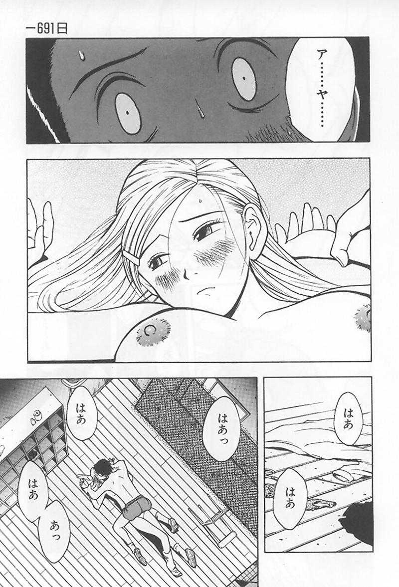 [Uramakku]  Hana [2001-07-13] [うらまっく] 花 -うらまっく作品集- [2001-07-13]