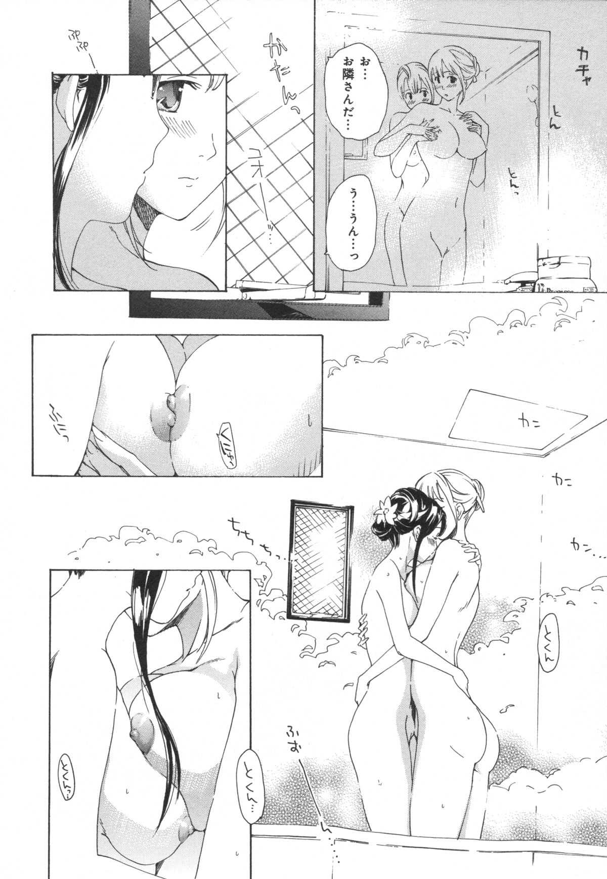 [Asagi Ryu] Kanojo no Omoide (LoveChu Vol.9) [あさぎ龍] 彼女の思い出 [ らぶチュ VOL.9]