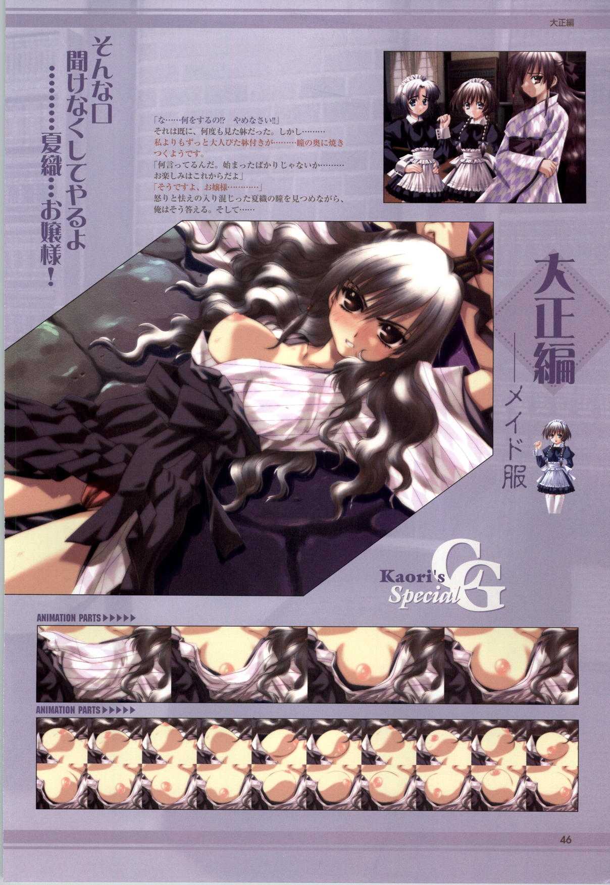 [Fukunaga Yumi] Mi・da・ra Computer Graphics &amp; Original Pictures (原画集) [福永ユミ] Mi・da・ra CG&amp;原画集