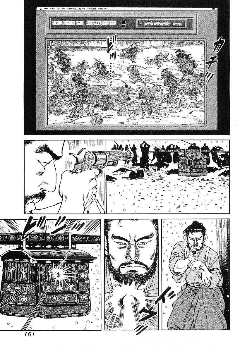 [Koike Kazuo, Kanou Seisaku] Auction House Vol.32 [小池一夫, 叶精作] オークション・ハウス 第32巻