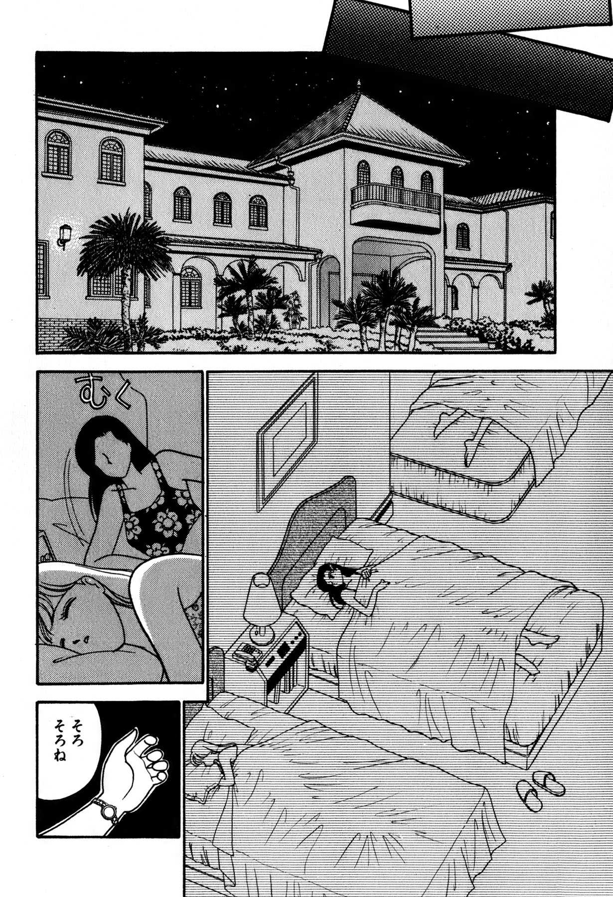 [Arimura Shinobu] Sprite Vol. 9 [有村しのぶ] SPRITE スプライト 第9巻