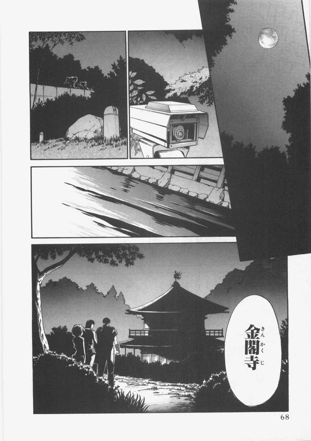 [Satoru Akahori &amp; Hiroshi Itaba] M&Oslash;USE Vol.10 