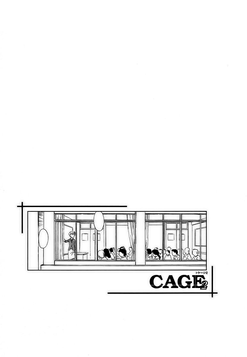 [Suehirogari] Cage 2 [Decensored] [すえひろがり] CAGE 2 [無修正]