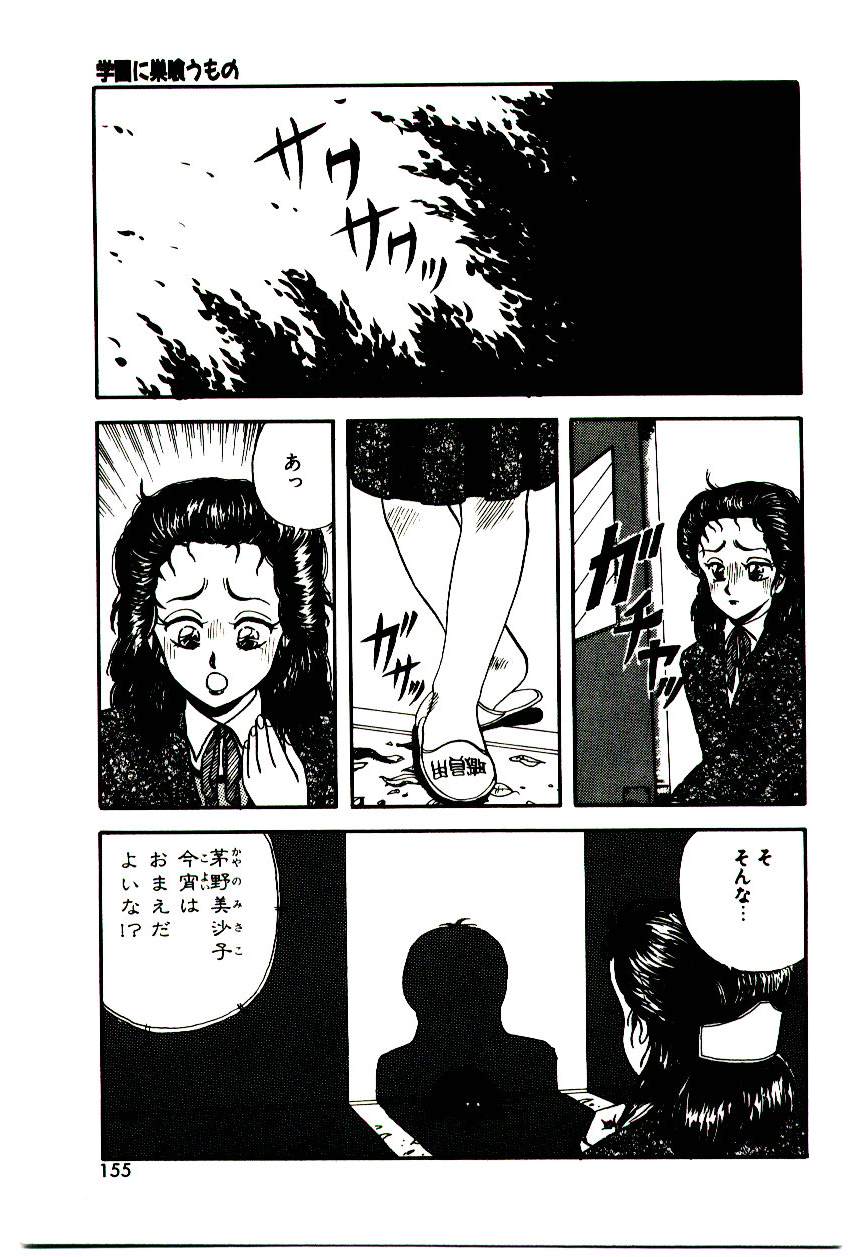 [Mibuno Kakashi] Sentimental Body [三舞野かかし] センチメンタル・ボディ