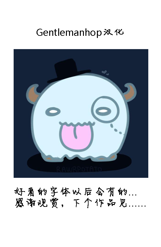 [Izumiya Otoha] Geboku-chan Sharing (Comic Hotmilk 2013-09) [Chinese] {Gentlemanhop汉化} [いづみやおとは] 下僕ちゃんSharing (コミックホットミルク 2013年9月号) [中国翻訳]