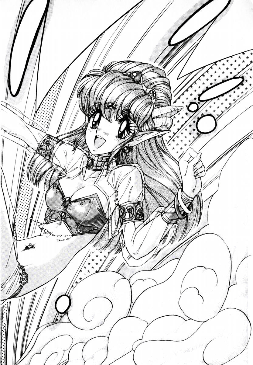 [Akiyoshi Kaoru, Tamura Mamoru] Makai no Tsubasa Magical Princess [秋吉カオル, 田村護] 魔界の翼 マジカル☆プリンセス