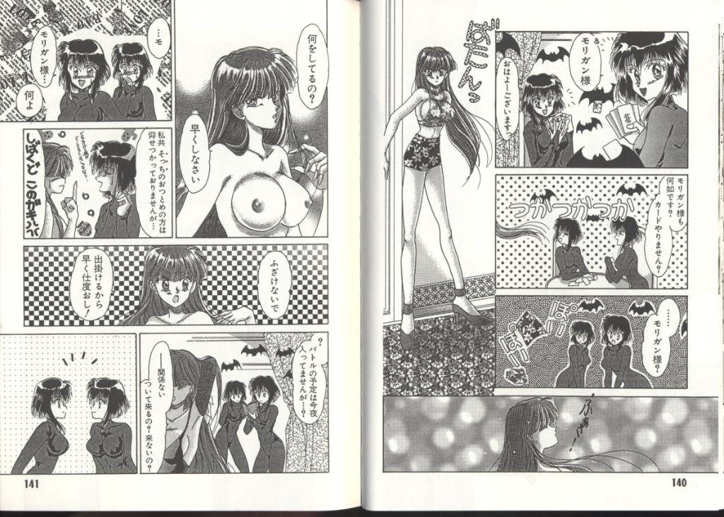 [Anthology] Dennou Butou Musume (Various) [アンソロジー] 電脳武闘娘 (よろず)