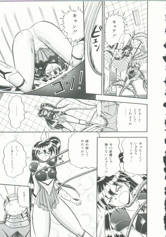 [Anthology] INDEEP Vol. 9 Injuu Collection [アンソロジー] INDEEP Vol.9 淫獣コレクション
