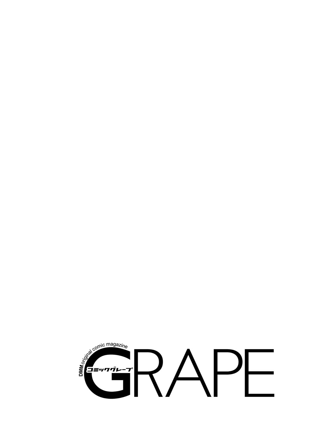 COMIC Grape Vol. 32 コミックグレープ Vol.32