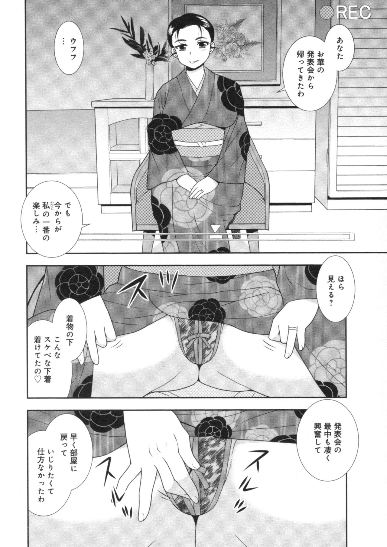 [Shinozaki Rei] Hitozuma Mansion Furin Rankou [しのざき嶺] 人妻マンション不倫乱交