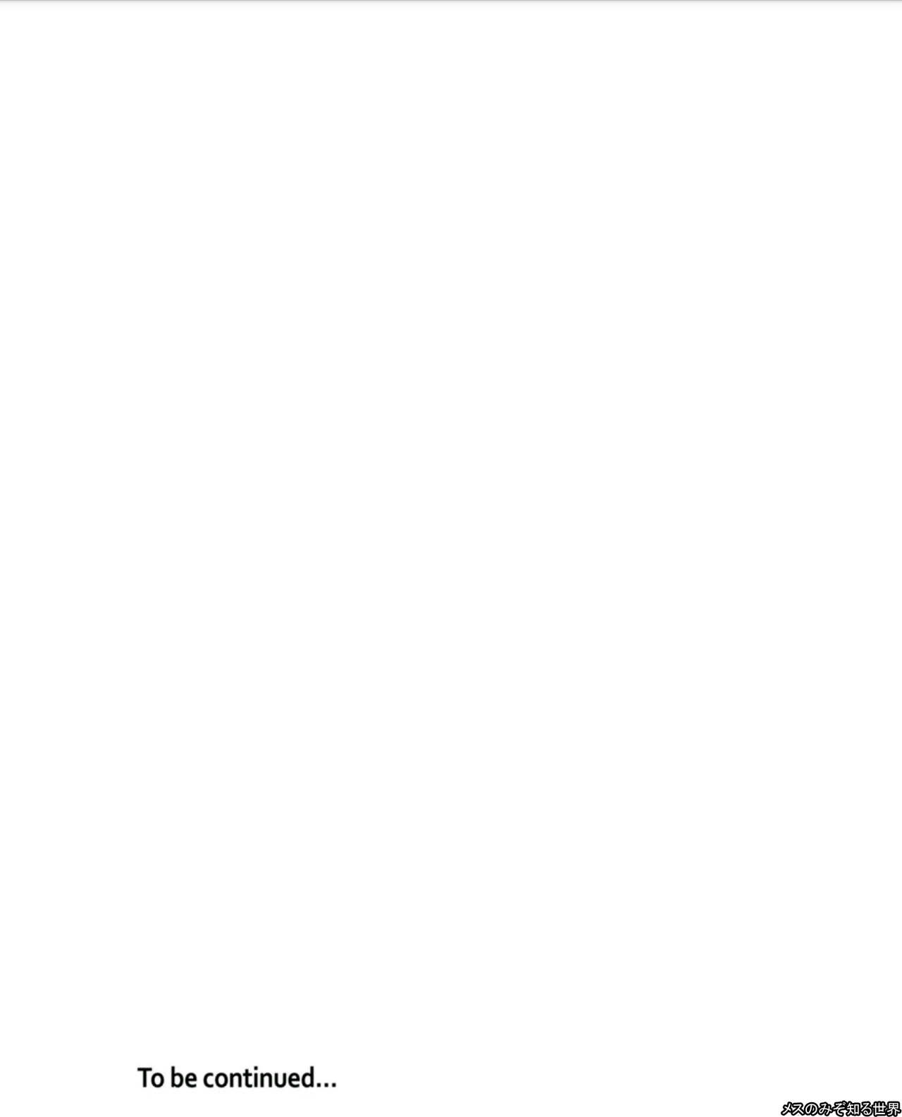 [Amane Shirou] Mesu no Mizo Shiru Sekai ~Usotsuki JK ni Seisai no Gishiki~ Ch. 5 [Chinese] [伊織漢化組] [あまね紫狼] メスのみぞ知る世界～ウソつきJKに性裁の儀式～ 第5話 [中国翻訳]