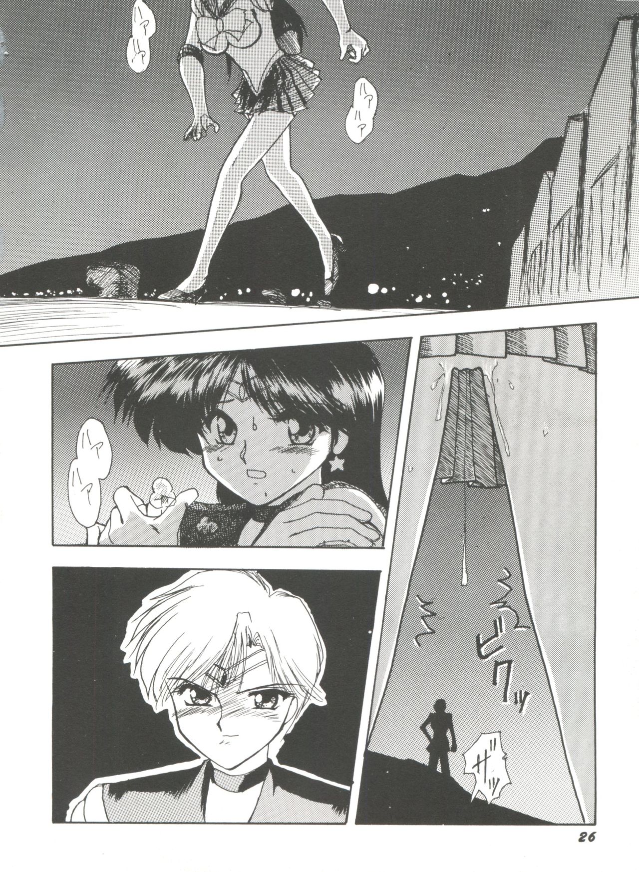 [Anthology] Bishoujo Doujinshi Anthology 10 - Moon Paradise 6 Tsuki no Rakuen (Bishoujo Senshi Sailor Moon) [アンソロジー] 美少女同人誌アンソロジー10 (美少女戦士セーラームーン)