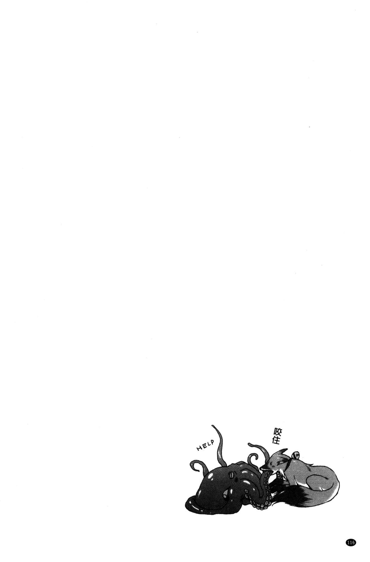 [Murasaki Nyaa] Micchaku Seiheki ~Pitapita Kyouei Mizugi Selection~ [Chinese] [紫☆にゃ～] 密着性癖 ～ぴたぴた競泳水着セレクション～ [中国翻訳]