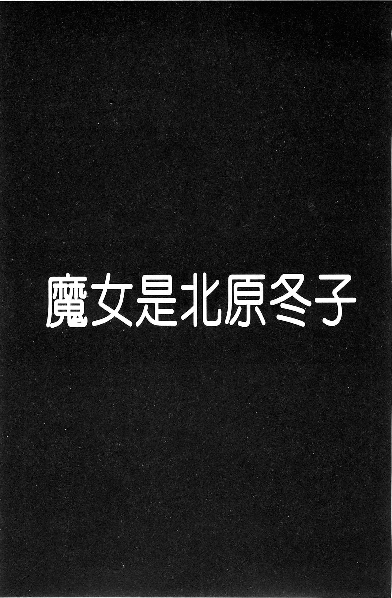 [NABURU] Ryosai Kenbo [Chinese] [NABURU] 陵妻姦母 [中国翻訳]