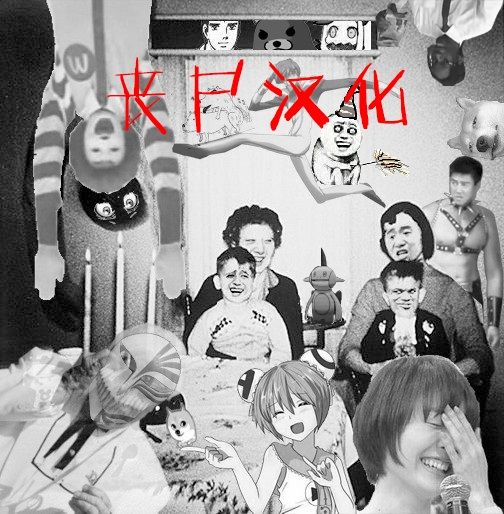 [Hizuki Akira] Yokubou Pandora 2 (COMIC ExE 09) [Chinese] [丧尸汉化] [Digital] [緋月アキラ] 欲望パンドラ 2 (コミック エグゼ 09) [中国翻訳] [DL版]