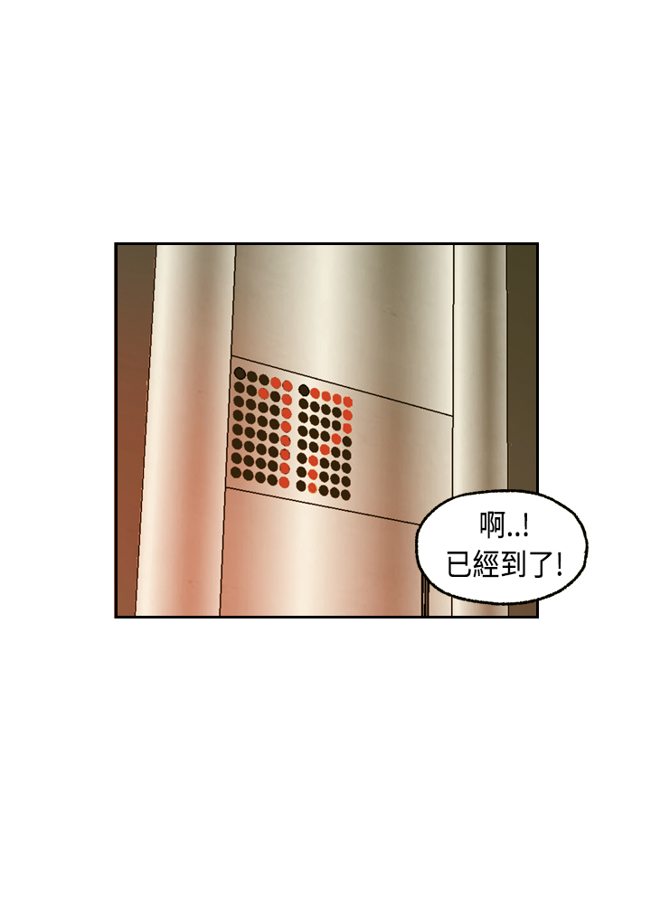 [洪班長] 淫stagram Ch.1 [Chinese]中文 [洪班長]淫stagram