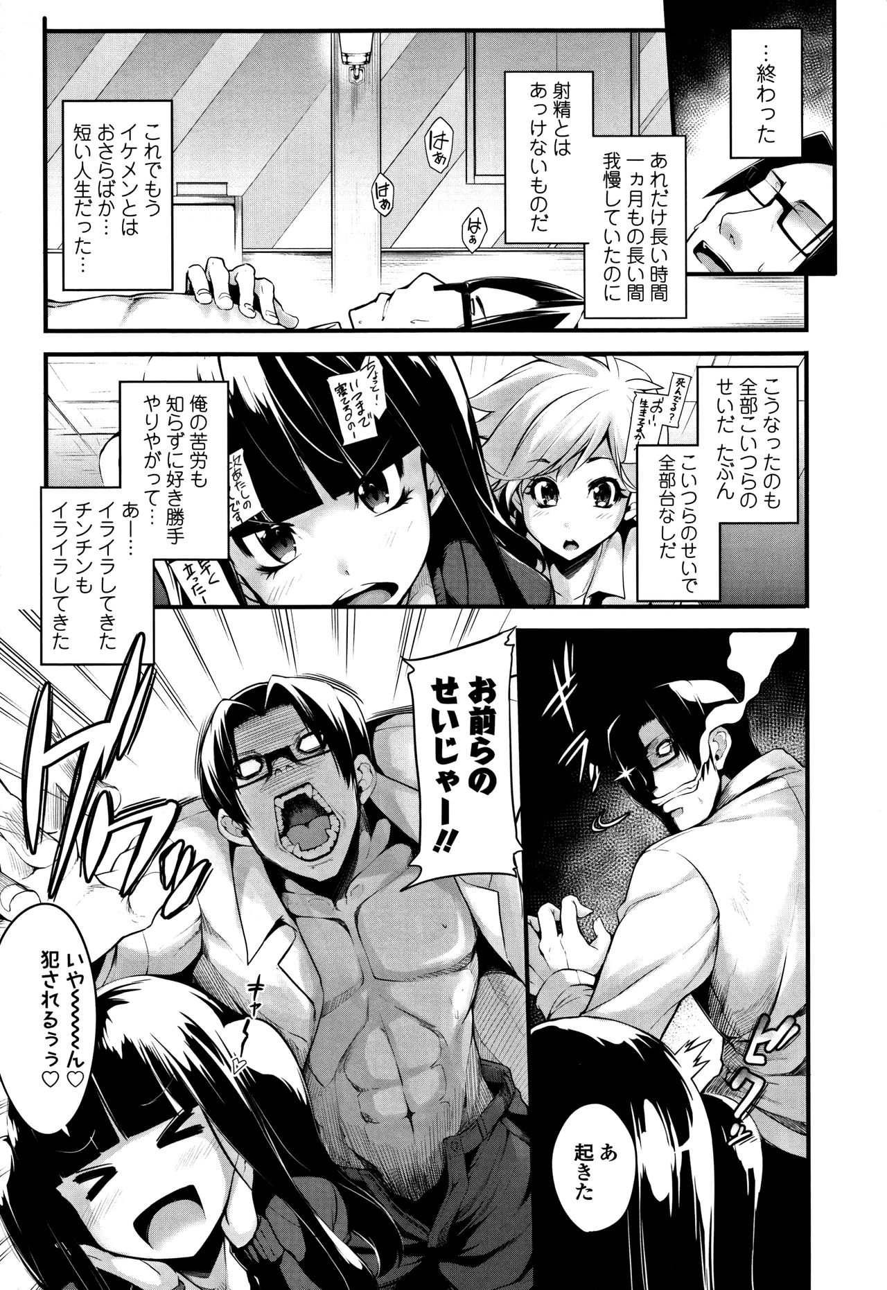 [SAKULA] Koakuma Kanojo no Sex Jijou. [SAKULA] 小悪魔カノジョのセックス事情。+ 8P小冊子