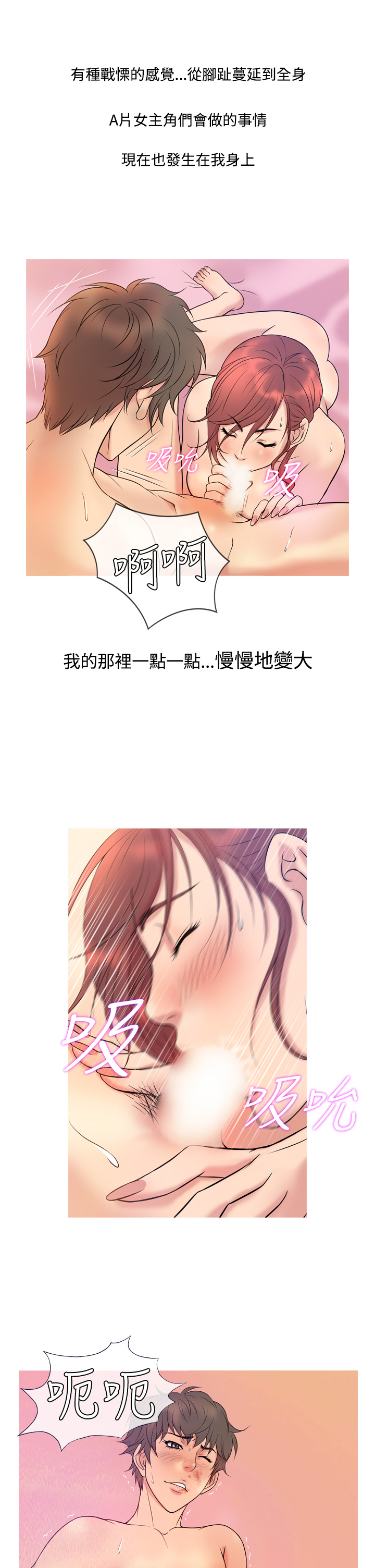 [洋蔥&Shampoo] Heaven Ch.1~9 [Chinese]中文 [洋蔥&Shampoo] Heaven